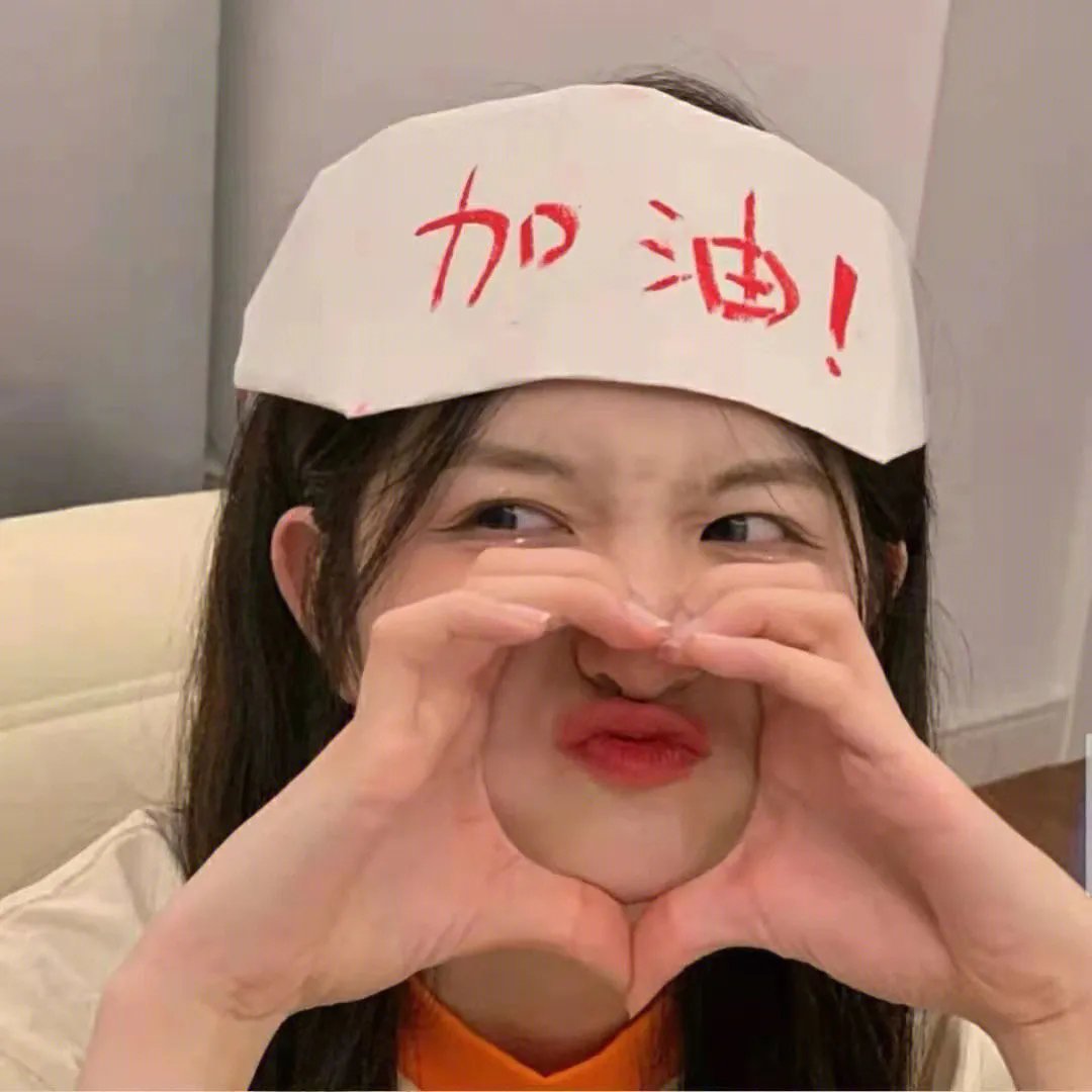 外人们